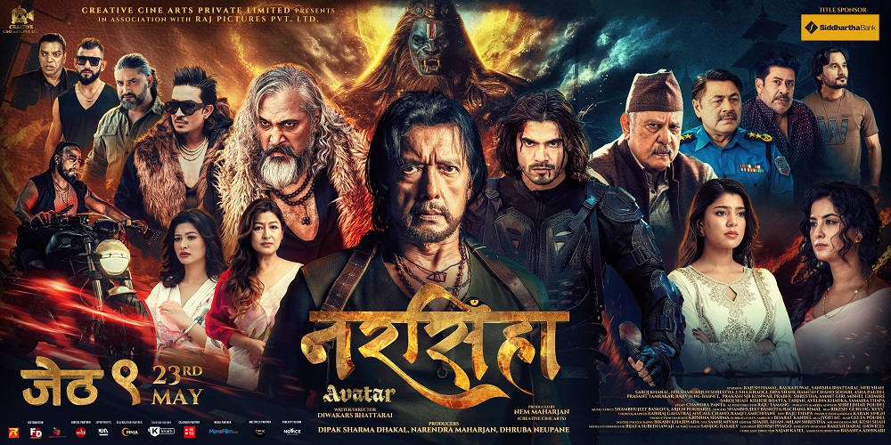 narshimha avatar
